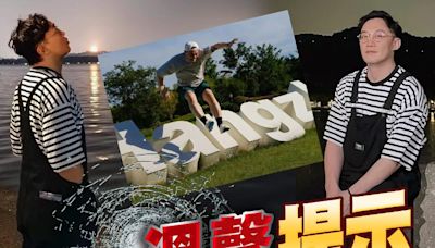 陳奕迅到訪杭州興奮躍起 網友叮囑慎防「破蛋」