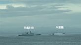 中共益陽艦又來！遭可配備雄三飛彈「八里艦」併航驅趕 畫面曝光