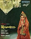 Kanyadaan (1968 film)