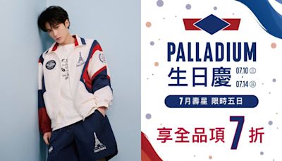 PALLADIUM限時五日生日慶！7月壽星出示證件再享7折購物優惠！