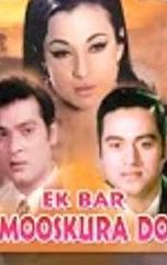 Ek Bar Mooskura Do