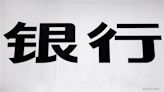 HK Deposits With Authorized Institutions Rise 1.1% in May; RMB Deposits Grow 4.2%