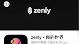 抓猴神器掰！Zenly冰棒將暫停營運