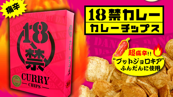 'Super spicy' crisps land Japanese students in hospital