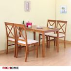 【RICHOME】北歐風餐桌椅組(1桌4椅)W110 × D70 × H74 CM