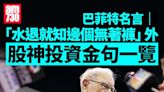 小米打貪怒炒兩名海外總經理 涉案金額巨大