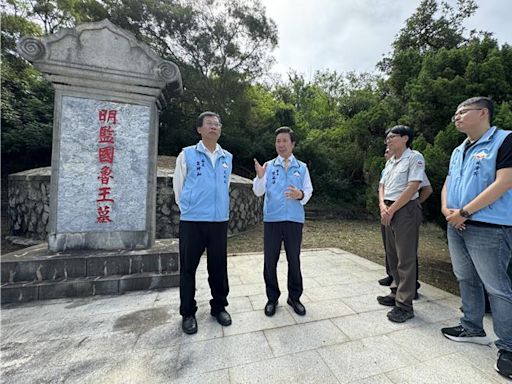 明監國魯王407週年冥誕金門隆重公祭 陳福海責成力維古蹟景觀 - 寶島