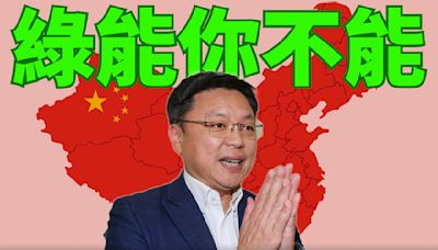 「親中」出頭天！趙天麟擔任軍工股榮剛獨董 王鴻薇曝子公司遍大陸：適才適所