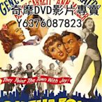 DVD 1949年 電影 錦城春色/On the Town