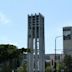 Netherlands Centennial Carillon