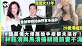 香港小姐冠軍林鈺洧與馬清揚傳緋聞前妻錢慧儀爆離婚手續未完全搞掂 | 流行娛樂 | 新Monday