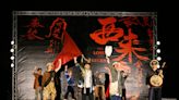 金枝演社「西來庵」8月台北藝術節上演（1） (圖)