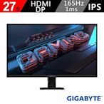 GIGABYTE 技嘉 GS27Q 27型 165Hz 1ms SS IPS 電競螢幕(QHD/OC 170Hz/HDR/100%sRGB/HDMI 2.0)