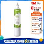 3M F003 DIY淨水器替換濾心(適用S003/DS02/DS03系列濾心)