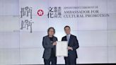 Government appoints Xu Bing as Ambassador for Cultural Promotion (with photos)