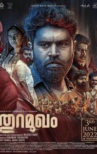 Thuramukham (2023 film)