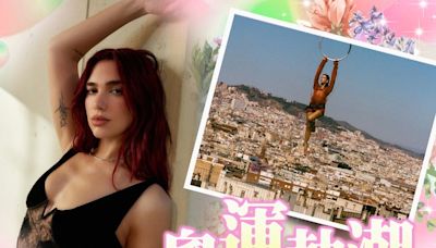 Dua Lipa奧運泳池拍新MV被吊高半空