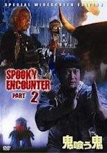 Encounters of the Spooky Kind II | Absolute Horror Wiki | FANDOM ...