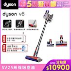 Dyson 戴森  SV25 V8 輕量無線吸塵器