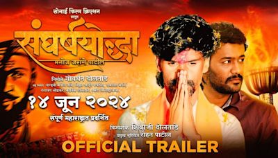 Sangharsh Yoddha Manoj Jarange Patil - Official Trailer | Marathi Movie News - Times of India