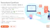 【 iPhone備份到新手機】Tenorshare iCareFone 輕鬆完成，還有一鍵匯出iOS裝置裡的照片和影片