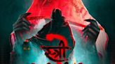 Rajkummar Rao, Shraddha Kapoor Starrer Stree 2 Trailer Releasing On THIS Date, Drops New Poster - News18