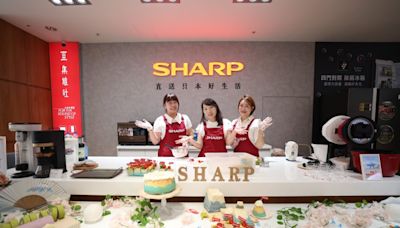 台灣夏普南台灣首間智能生活旗艦店 SHARP Lifestyle Center盛大開幕 | 蕃新聞