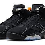 【S.M.P】JORDAN MVP PSG 聯名 FJ0742-081