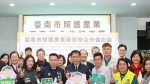 台南市府攜手醫學院 簽署照護產官學合作，打造青年學子「幼鷹計畫」