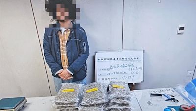 加國男搭機抵台夾帶21.9公斤大麻闖關 桃檢起訴求刑14年