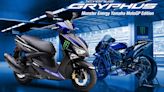 Yamaha 6代勁戰MotoGP版限量逆輸入日本！ 售價比台灣便宜1.5萬元