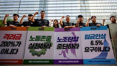 南韓三星電子工會發動史上首度罷工 資方：未對生產造成影響