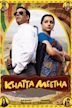 Khatta Meetha (2010 film)