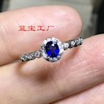 戒指精美時尚天然藍寶石貴重寶石彩色寶石925銀鍍18k金戒指