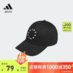 adidas官方outlets阿迪達斯男女高爾夫運動遮陽棒球帽子HS5587