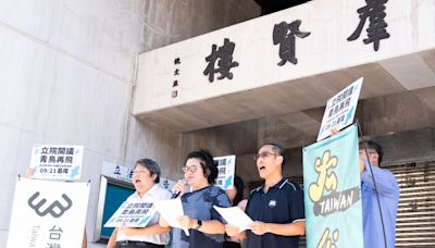 抗議選罷法修法 支持基隆罷樑 青鳥預告舉辦街頭宣講活動