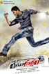 Race Gurram