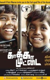 Kaaka Muttai