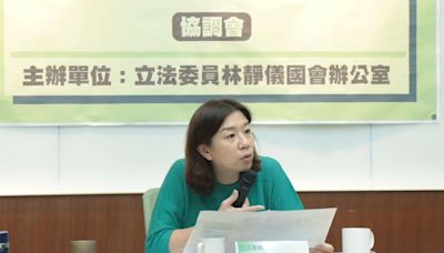 林靜儀提案修藥事法 藥師公會抗議網友PTT炸鍋 | 蕃新聞