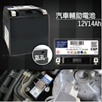 ✚中和電池✚ 中華賓士 BENZ SBC 輔助電池 加強型 汽車電瓶 煞車系統 排氣孔設計 W211 W212 W219