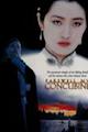 Farewell My Concubine