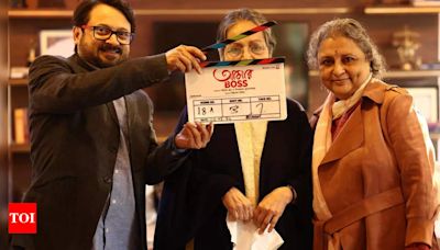 Shiboprosad-Nandita directorial ‘Aamar Boss’ pushed; Rakhee Gulzar starrer film to release in December | Bengali Movie News - Times of India