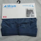 Uniqlo Airism Lycra  男裝 內衣褲/四角褲 藍色 L