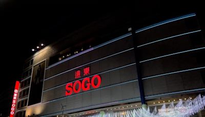 分手國泰世華銀行 SOGO聯名卡由中信銀搶下