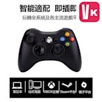 【viki品質保證】原廠正品.XBOX360 手把 PC電腦 雙震動 搖桿 手把 控制器 PC 電腦 遊戲 ST