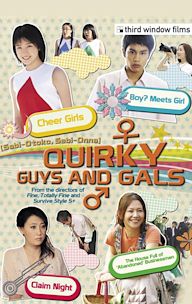 Quirky Guys and Gals