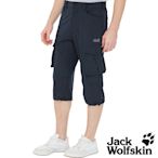 【Jack wolfskin 飛狼】男 彈性快乾多口袋休閒七分褲『深藍』