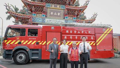 開臺金山寺捐贈單艙雙排化學消防車 高虹安市長感謝回饋鄉里守護市民