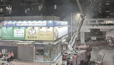 Fire breaks out at Cheong Lok Mansion in Tsuen Wan