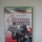 全新XBOX 虹彩六號 絕命封鎖線 英文版 (360可玩)(RAINBOW SIX LOCKDOWN)